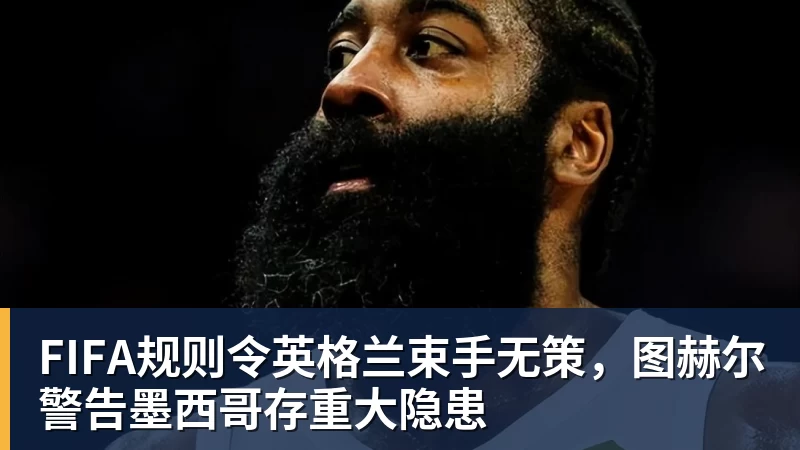 为若塔而战,斩淘汰赛首球,这不是C罗的最后一舞 - 乐鱼(中国)官网-leyu.com