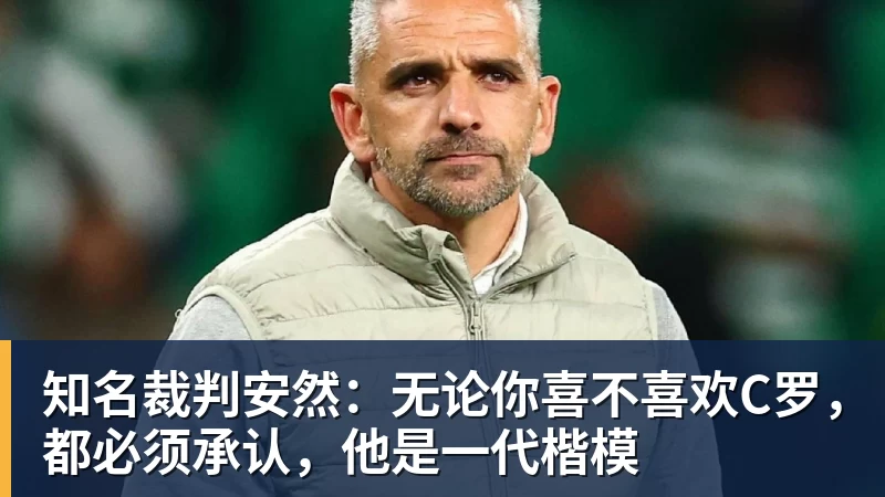 代表申花出战100场!特谢拉:为这一里程碑感到自豪,感谢俱乐部 - 乐鱼(中国)官网-leyu.com
