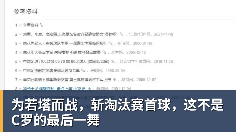 记者拉比奥、于帕、楚阿梅尼、萨利巴缺席训练前者母亲探班扑空 - 乐鱼(中国)官网-leyu.com