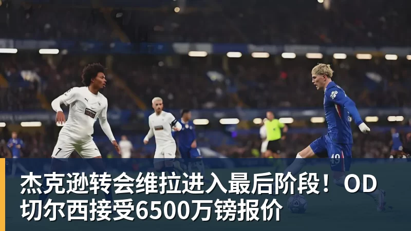 马竞回应拉波尔塔关于阿尔瓦雷斯的言论:卖给巴萨概率为0 - 乐鱼(中国)官网-leyu.com