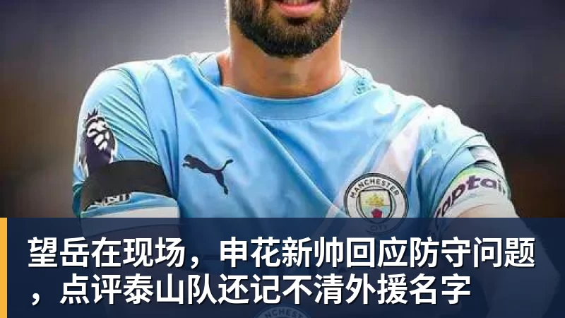 马竞回应拉波尔塔关于阿尔瓦雷斯的言论:卖给巴萨概率为0 - 乐鱼(中国)官网-leyu.com