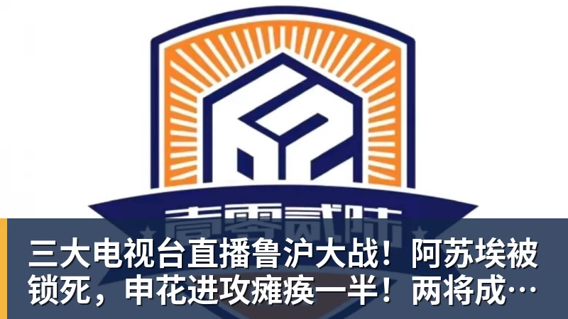 1.2亿英镑!利物浦萨拉赫接班人要来了,踢锋线三个位置都没问题 - 乐鱼(中国)官网-leyu.com