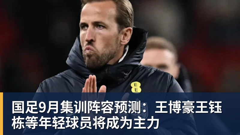 多重福利!“苏超”扬州主场球迷专属活动上线 - 乐鱼(中国)官网-leyu.com