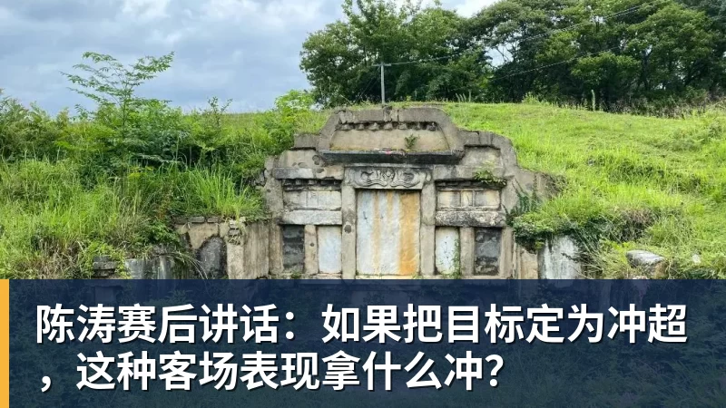 阿德耶米失空门惊呆克洛普,加克波补时绝平,荷兰1 - 乐鱼(中国)官网-leyu.com