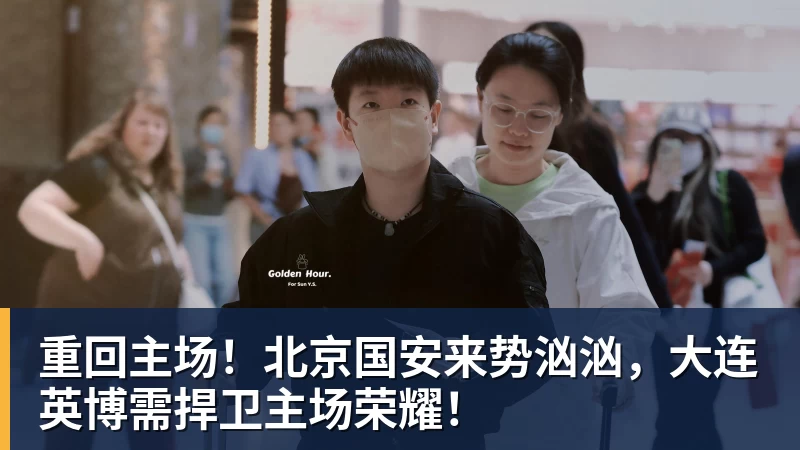 里程碑,25岁广东铭途球员蔡明民俱乐部赛事已出战100场 - 乐鱼(中国)官网-leyu.com