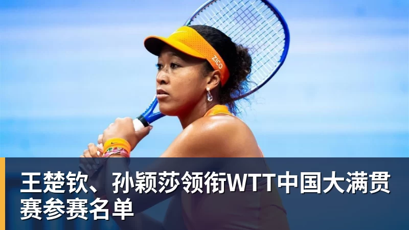 DAZN:齐沃赛前找加斯佩里尼搭话,称赞说这支罗马真强 - 乐鱼(中国)官网-leyu.com
