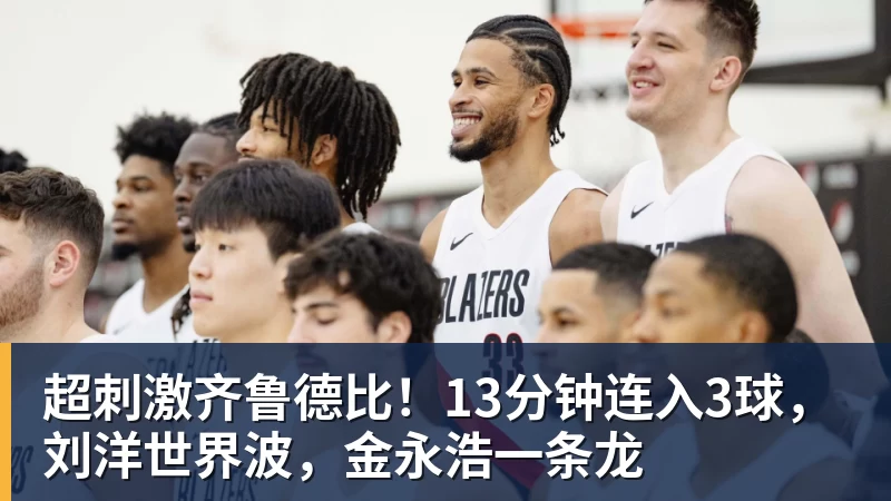 两次重伤磨掉锋芒,花5000万引进竞争对手,戴维斯还能重回巅峰吗 - 乐鱼(中国)官网-leyu.com