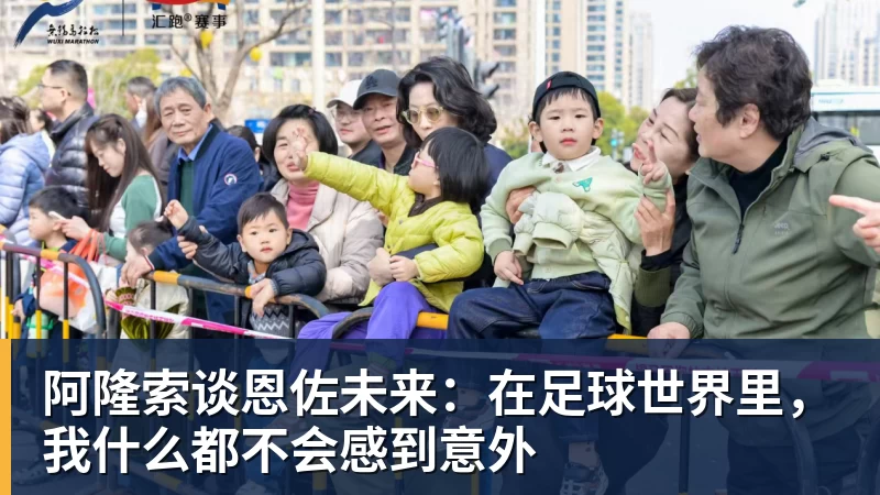 “辽超”与“东北超”双向联动 - 乐鱼(中国)官网-leyu.com