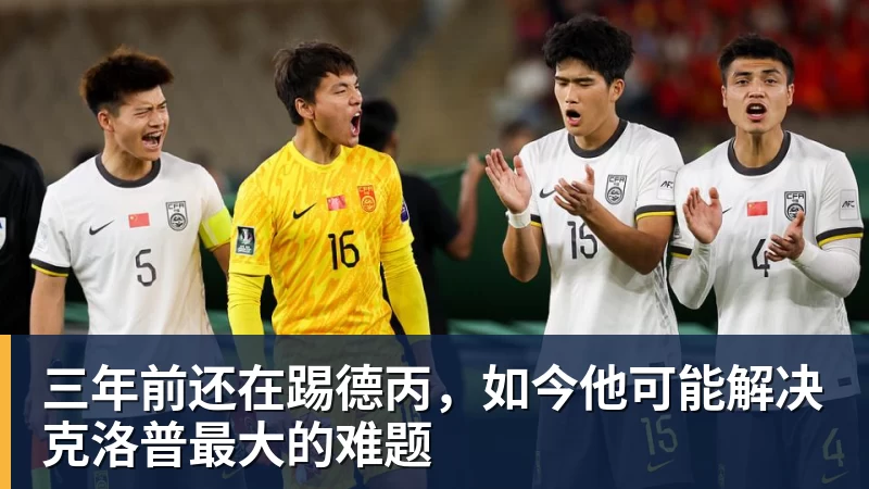 切尔西拟1亿欧求购巴里奥斯,欲填补恩佐离队留下的中场空缺 - 乐鱼(中国)官网-leyu.com