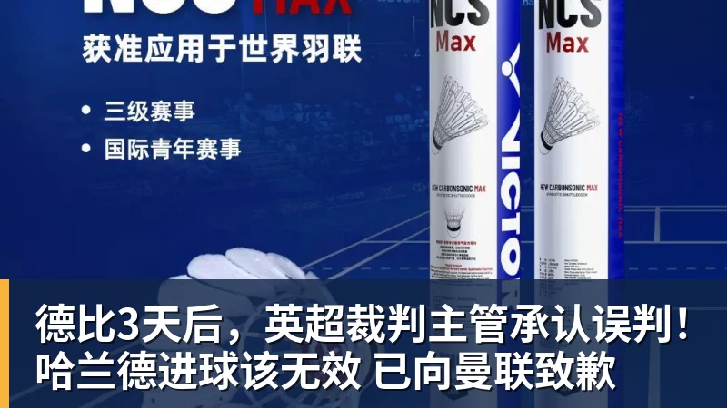 望岳在现场,申花新帅回应防守问题,点评泰山队还记不清外援名字 - 乐鱼(中国)官网-leyu.com