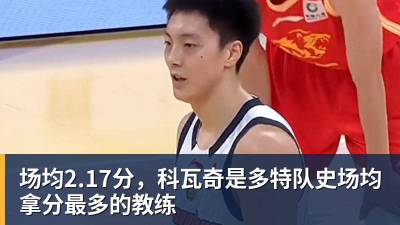 【欧罗巴】6场前瞻:首回合比分定了基调,今晚看谁翻盘谁躺赢 - 乐鱼(中国)官网-leyu.com