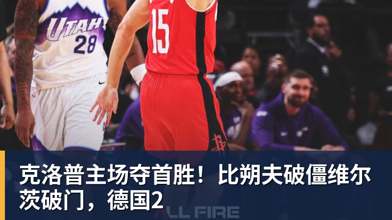 就在刚刚,WTT中国大满贯:奥运亚军遭淘汰!0 - 乐鱼(中国)官网-leyu.com